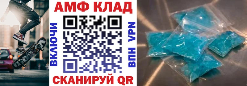 кракен ONION  Кемерово  Амфетамин Розовый 