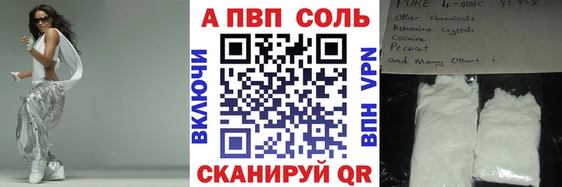 MEGA зеркало  Кемерово  Альфа ПВП VHQ  продажа наркотиков 