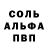 Alpha PVP СК MiseDoDo