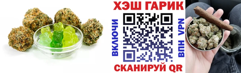 Еда ТГК конопля Кемерово