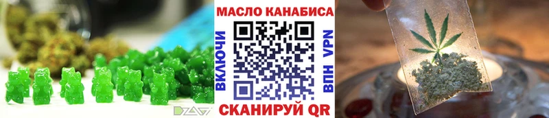 Canna-Cookies конопля  купить  цена  Кемерово 