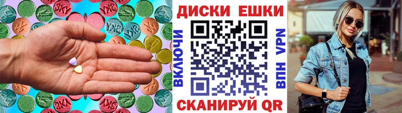 продажа наркотиков  Кемерово  гидра сайт  ЭКСТАЗИ Дубай 