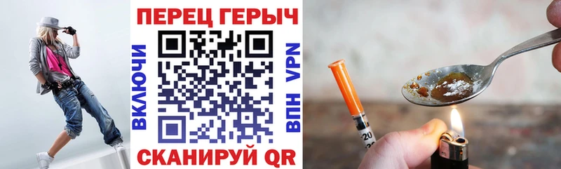 MEGA ссылки  купить закладку  Кемерово  Героин VHQ 