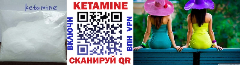 Кетамин VHQ  Кемерово 