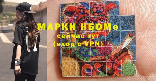 синтетический гашиш Баксан