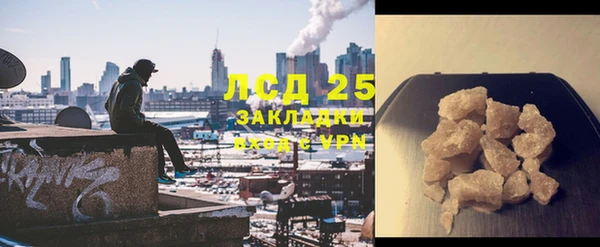 стафф Балахна