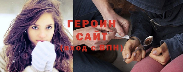 стафф Балахна
