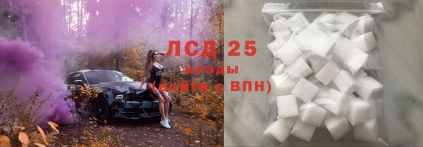 стафф Балахна