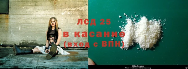 синтетический гашиш Баксан