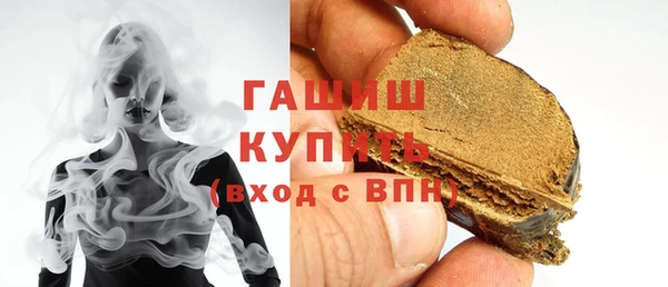 синтетический гашиш Баксан