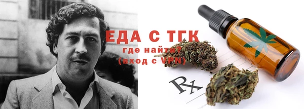 синтетический гашиш Баксан