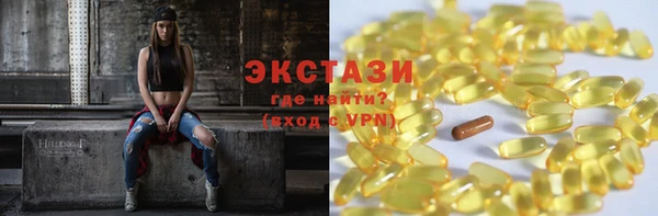 метамфетамин Балабаново