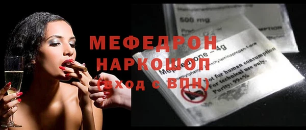 стафф Балахна