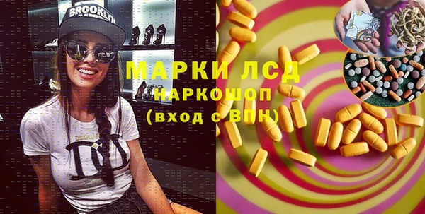 метамфетамин Балабаново