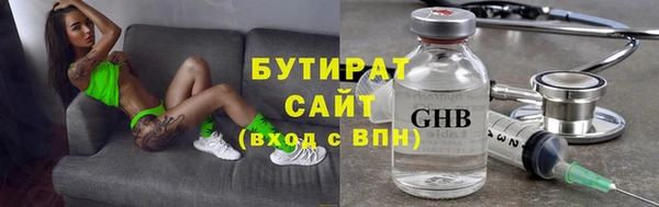 стафф Балахна