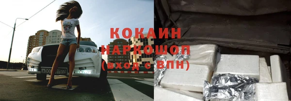 стафф Балахна