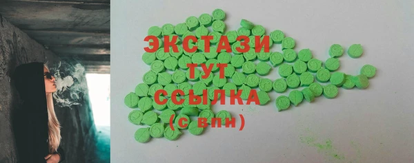 ECSTASY Армянск