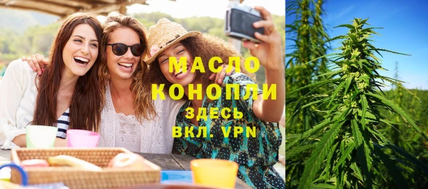 меф VHQ Арсеньев