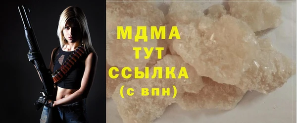 метамфетамин Балабаново