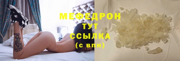 а пвп мука Аркадак