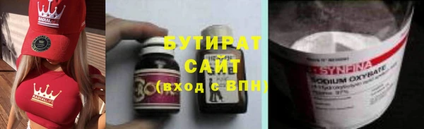 синтетический гашиш Баксан