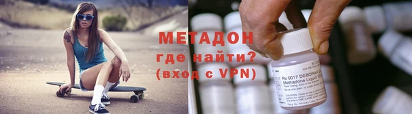 стафф Балахна