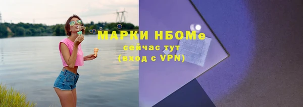 синтетический гашиш Баксан