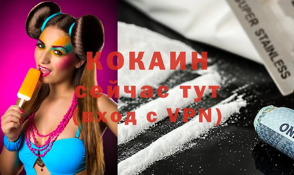 стафф Балахна