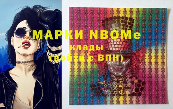 метамфетамин Балабаново