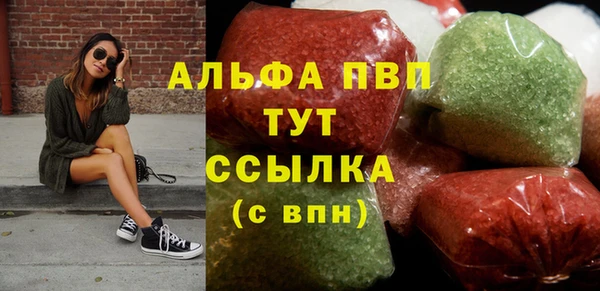 метамфетамин Балабаново