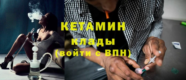 стафф Балахна