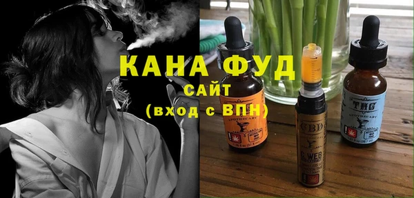 метамфетамин Балабаново