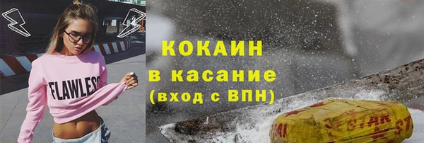 метамфетамин Балабаново
