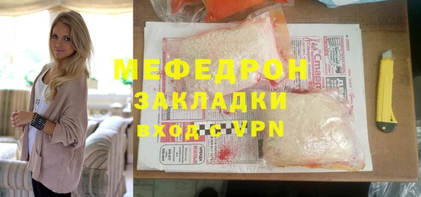 меф VHQ Арсеньев