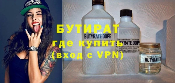 синтетический гашиш Баксан