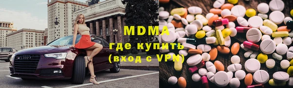 меф VHQ Арсеньев