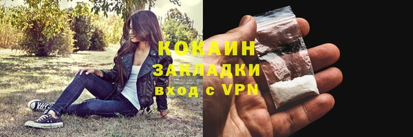 синтетический гашиш Баксан