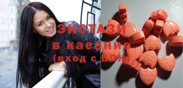 метамфетамин Балабаново