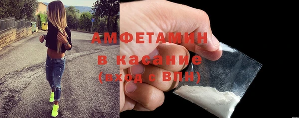 метамфетамин Балабаново