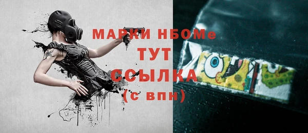 стафф Балахна