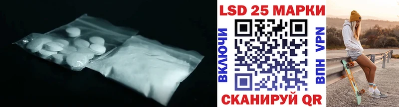 darknet официальный сайт  Кемерово  LSD-25 экстази кислота 