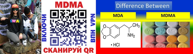 MDMA crystal  shop Telegram  Кемерово 
