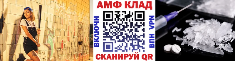 Первитин мет  OMG сайт  Кемерово 
